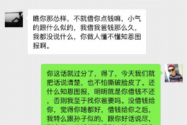 新化对付老赖：刘小姐被老赖拖欠货款