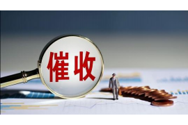 新化如果欠债的人消失了怎么查找，专业讨债公司的找人方法